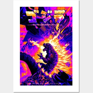 Retro Godzilla Alien Posters and Art